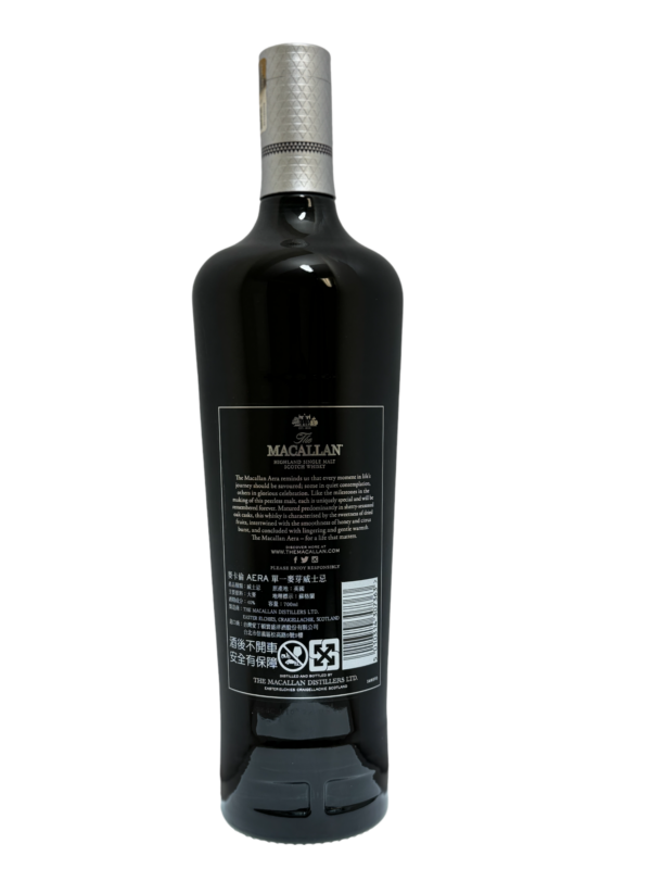 Macallan Aera caskandquay.com